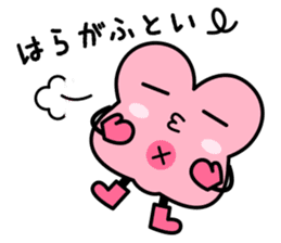 Izumo language Sticker HEART sticker #2690760