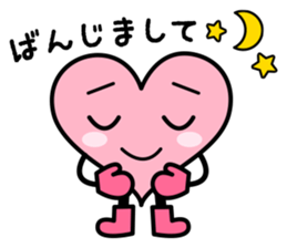 Izumo language Sticker HEART sticker #2690761