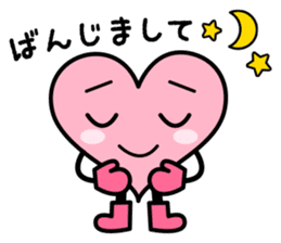 Izumo language Sticker HEART sticker #2690761