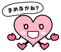 Izumo language Sticker HEART sticker #2690763