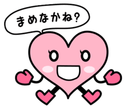 Izumo language Sticker HEART sticker #2690763