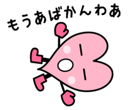 Izumo language Sticker HEART sticker #2690764