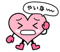 Izumo language Sticker HEART sticker #2690765