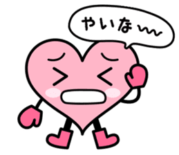 Izumo language Sticker HEART sticker #2690765