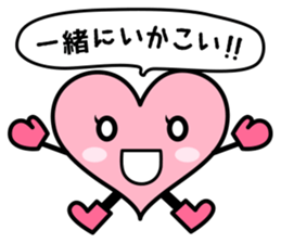 Izumo language Sticker HEART sticker #2690767