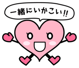 Izumo language Sticker HEART sticker #2690767