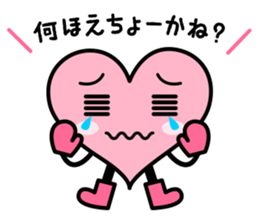 Izumo language Sticker HEART sticker #2690768