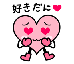 Izumo language Sticker HEART sticker #2690769