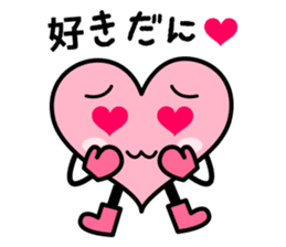 Izumo language Sticker HEART sticker #2690769