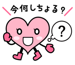Izumo language Sticker HEART sticker #2690770