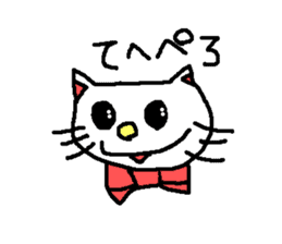 Elegant Small cat sticker #2690778