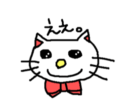 Elegant Small cat sticker #2690780