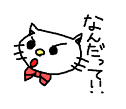 Elegant Small cat sticker #2690794
