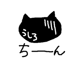 Elegant Small cat sticker #2690799
