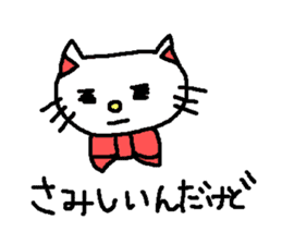 Elegant Small cat sticker #2690801