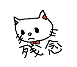 Elegant Small cat sticker #2690803