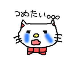 Elegant Small cat sticker #2690807