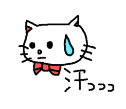Elegant Small cat sticker #2690810
