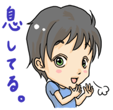 A nostalgic interesting Japanese vol.1 sticker #2690973