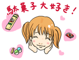 A nostalgic interesting Japanese vol.1 sticker #2690976