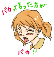 A nostalgic interesting Japanese vol.1 sticker #2690978