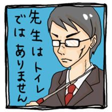 A nostalgic interesting Japanese vol.1 sticker #2690985