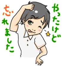 A nostalgic interesting Japanese vol.1 sticker #2690989