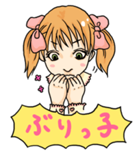A nostalgic interesting Japanese vol.1 sticker #2690994