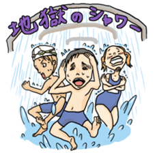 A nostalgic interesting Japanese vol.1 sticker #2690996