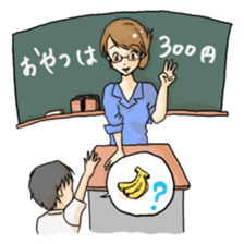 A nostalgic interesting Japanese vol.1 sticker #2690999