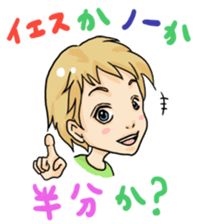 A nostalgic interesting Japanese vol.1 sticker #2691000