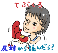 A nostalgic interesting Japanese vol.1 sticker #2691001