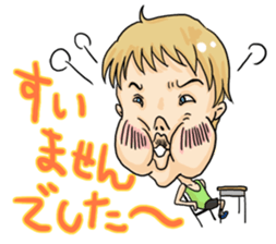 A nostalgic interesting Japanese vol.1 sticker #2691002