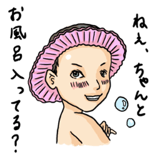 A nostalgic interesting Japanese vol.1 sticker #2691005