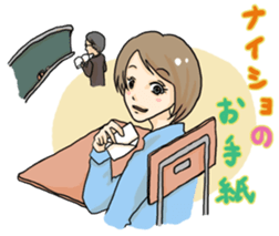 A nostalgic interesting Japanese vol.1 sticker #2691007