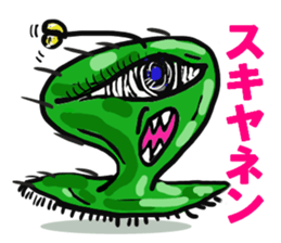 These aliens speak Kansai dialect. sticker #2691131
