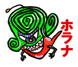 These aliens speak Kansai dialect. sticker #2691133