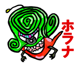 These aliens speak Kansai dialect. sticker #2691133