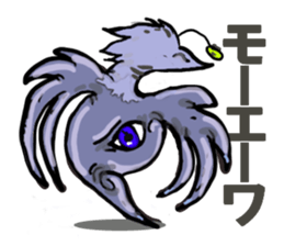 These aliens speak Kansai dialect. sticker #2691142