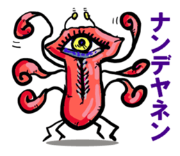 These aliens speak Kansai dialect. sticker #2691143