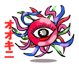These aliens speak Kansai dialect. sticker #2691144