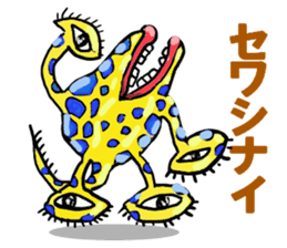 These aliens speak Kansai dialect. sticker #2691153