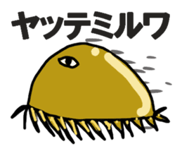 These aliens speak Kansai dialect. sticker #2691154