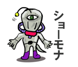 These aliens speak Kansai dialect. sticker #2691155