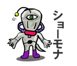 These aliens speak Kansai dialect. sticker #2691155