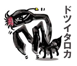 These aliens speak Kansai dialect. sticker #2691156