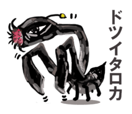 These aliens speak Kansai dialect. sticker #2691156