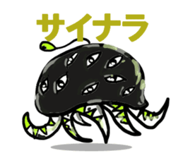 These aliens speak Kansai dialect. sticker #2691158