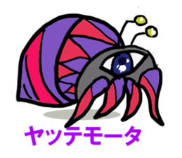 These aliens speak Kansai dialect. sticker #2691159