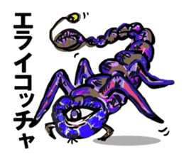 These aliens speak Kansai dialect. sticker #2691161